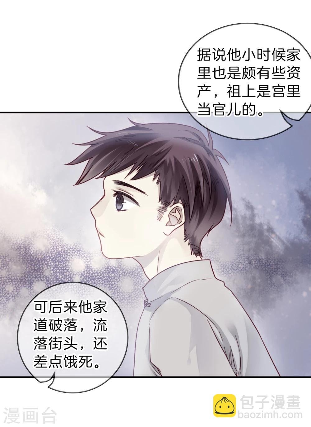 第136话 菩提子（一）