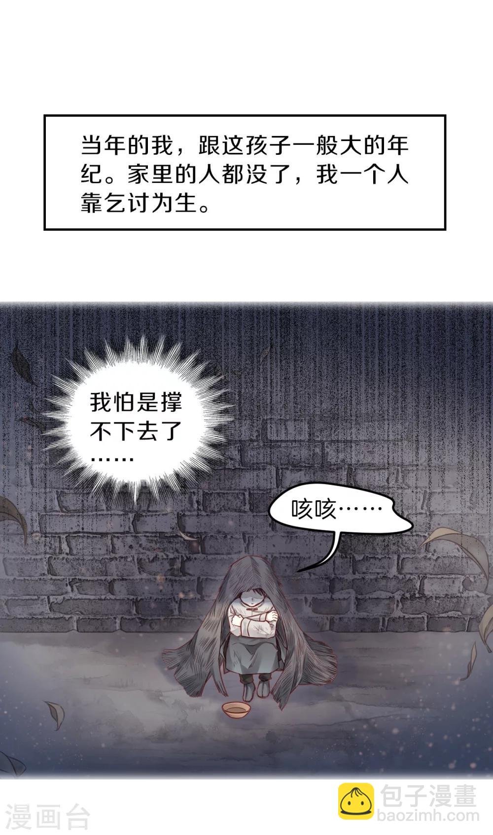 第136话 菩提子（一）