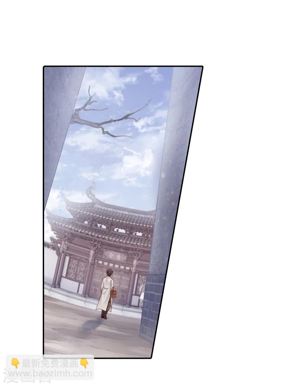 第136话 菩提子（一）