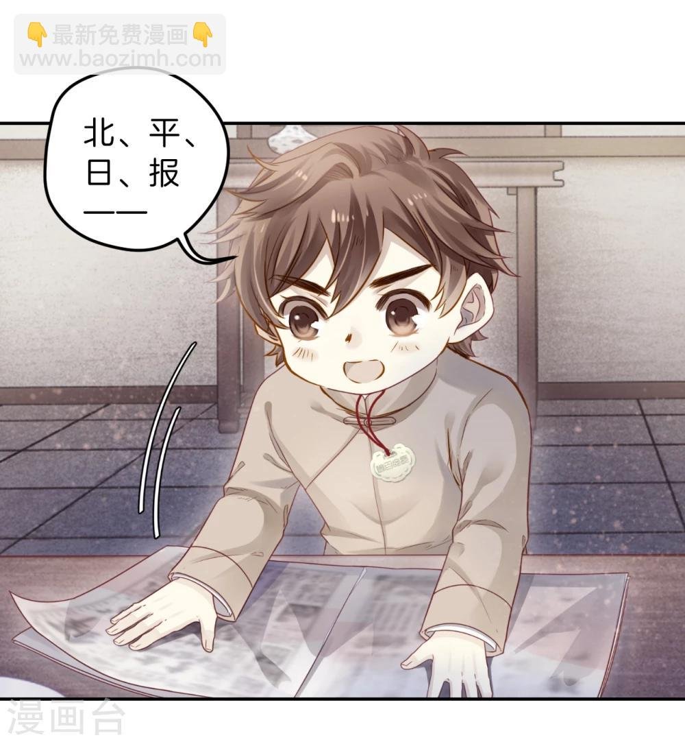 第136话 菩提子（一）