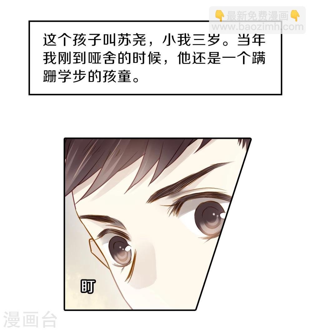 第136话 菩提子（一）