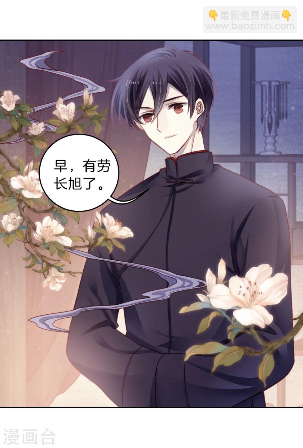 第136话 菩提子（一）