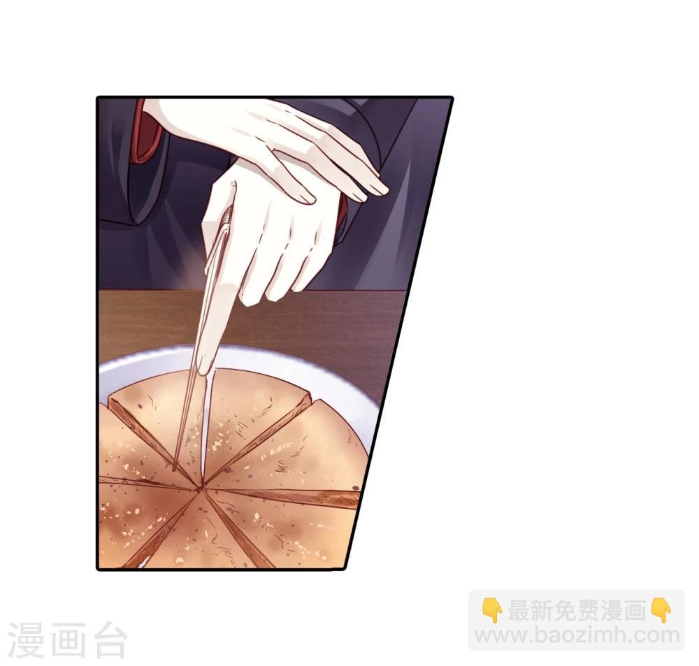 第136话 菩提子（一）