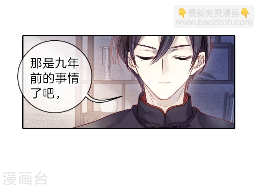 第136话 菩提子（一）