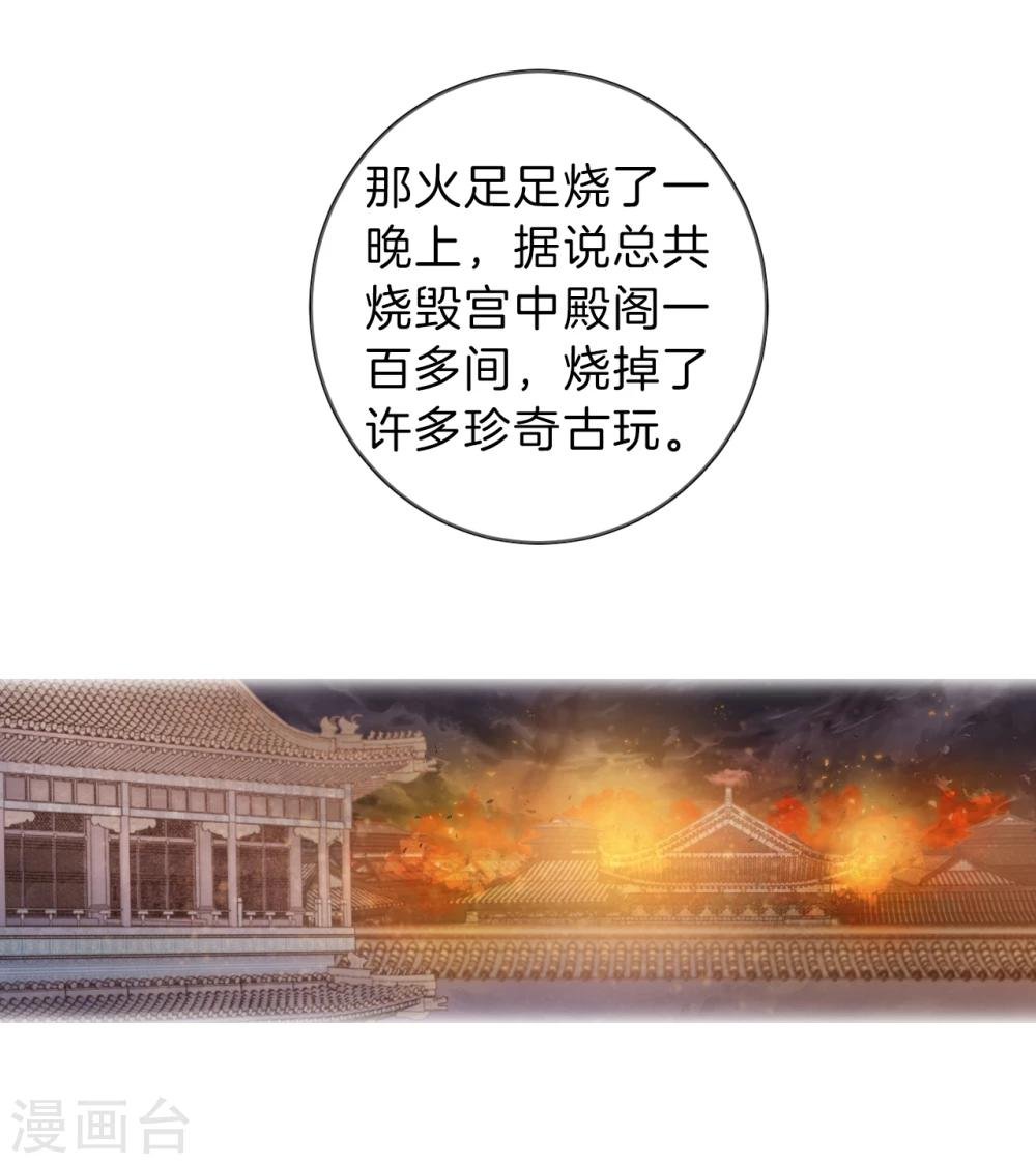 第136话 菩提子（一）