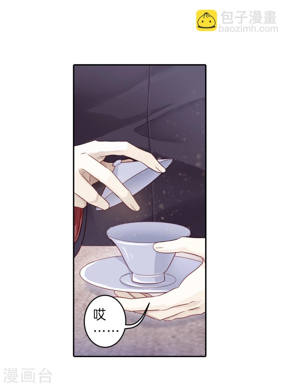 第137话 菩提子（二）