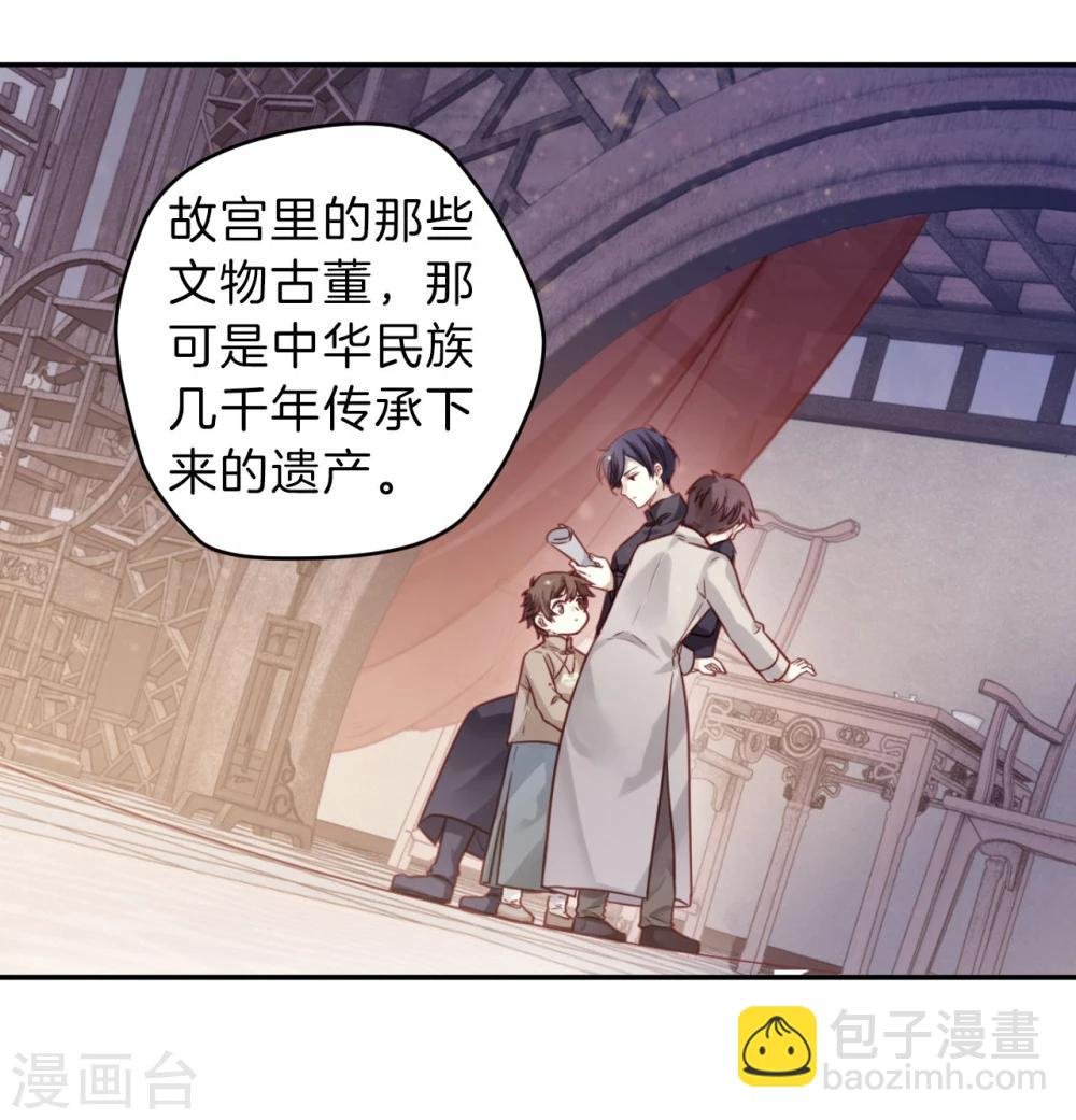 第137话 菩提子（二）