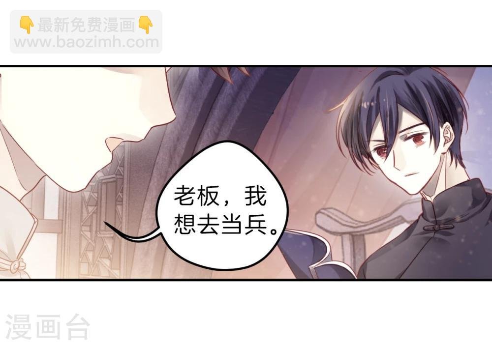 第137话 菩提子（二）