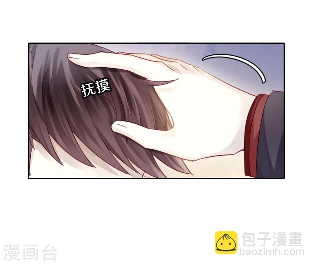 第137话 菩提子（二）