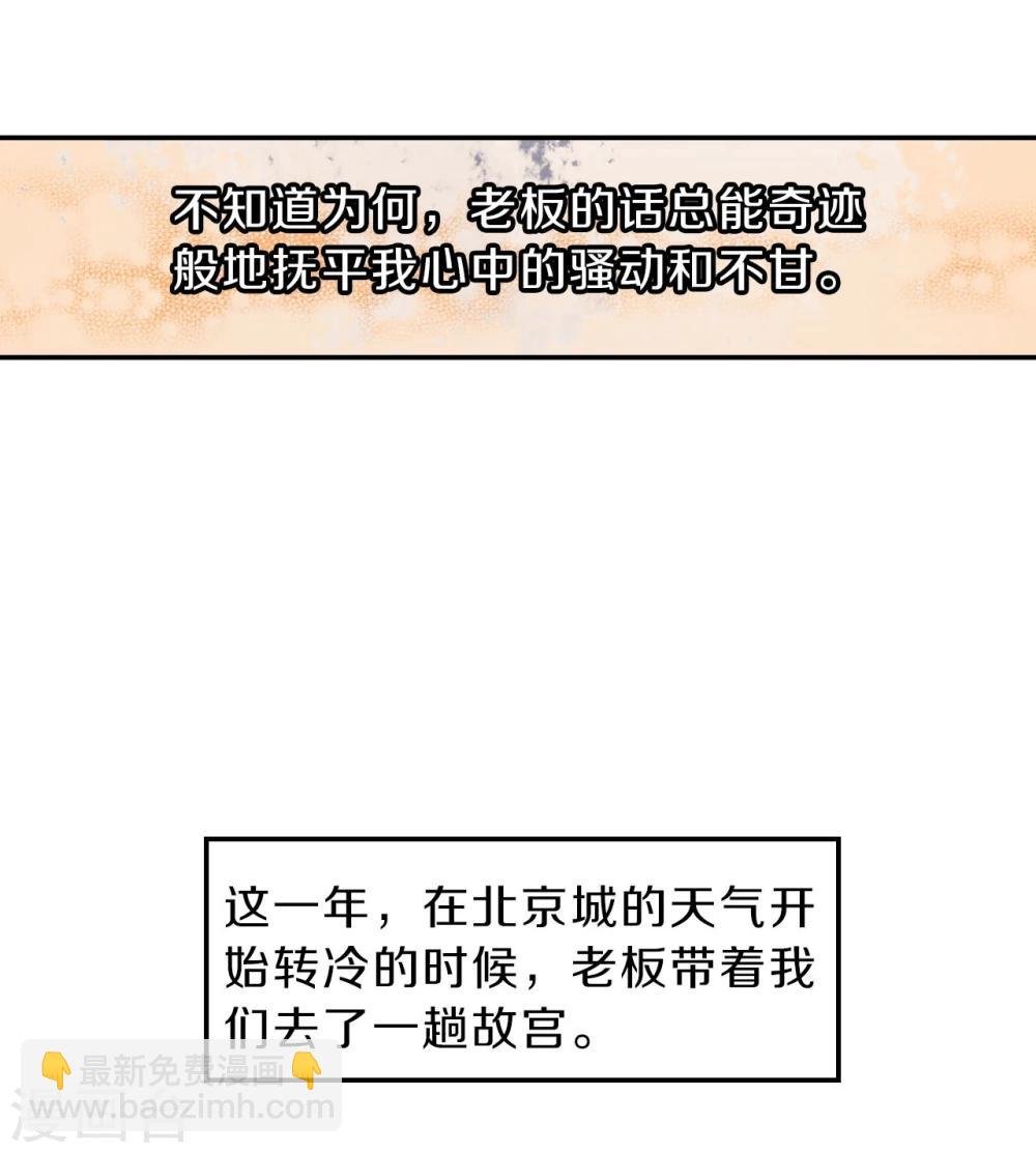 第137话 菩提子（二）