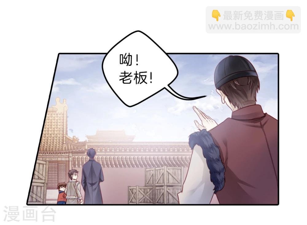 第137话 菩提子（二）