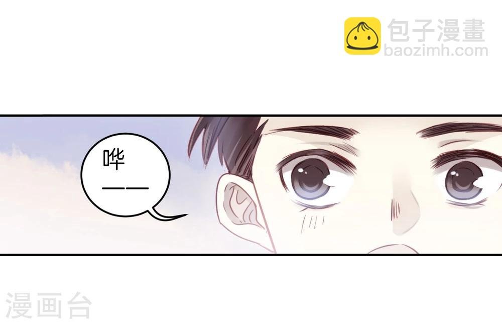 第137话 菩提子（二）