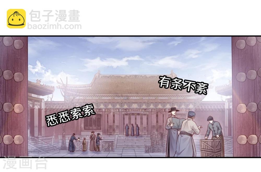 第137话 菩提子（二）