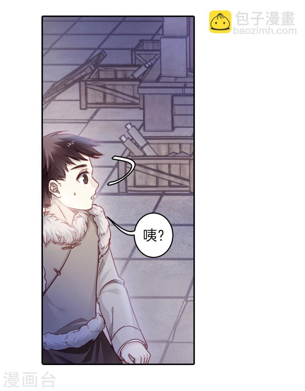 第137话 菩提子（二）