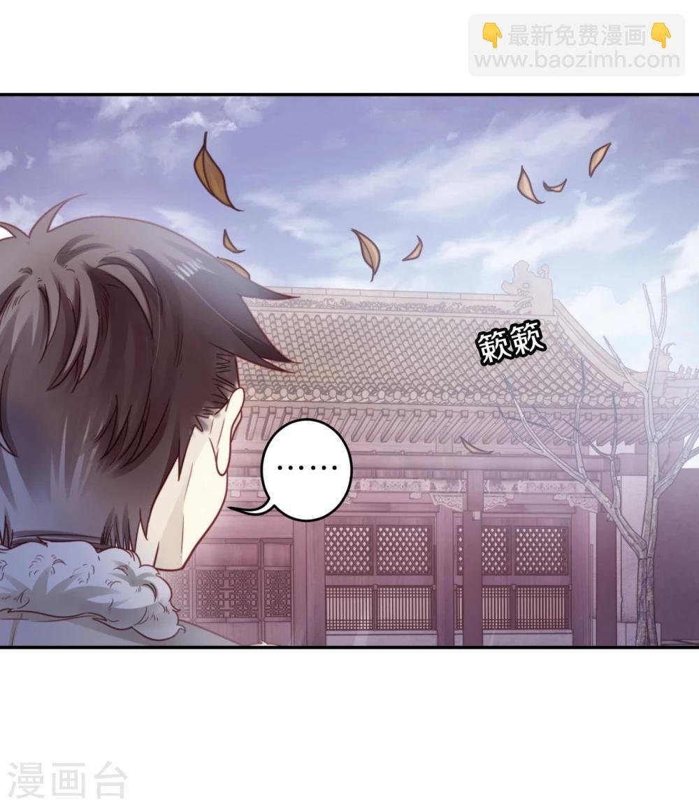 第137话 菩提子（二）