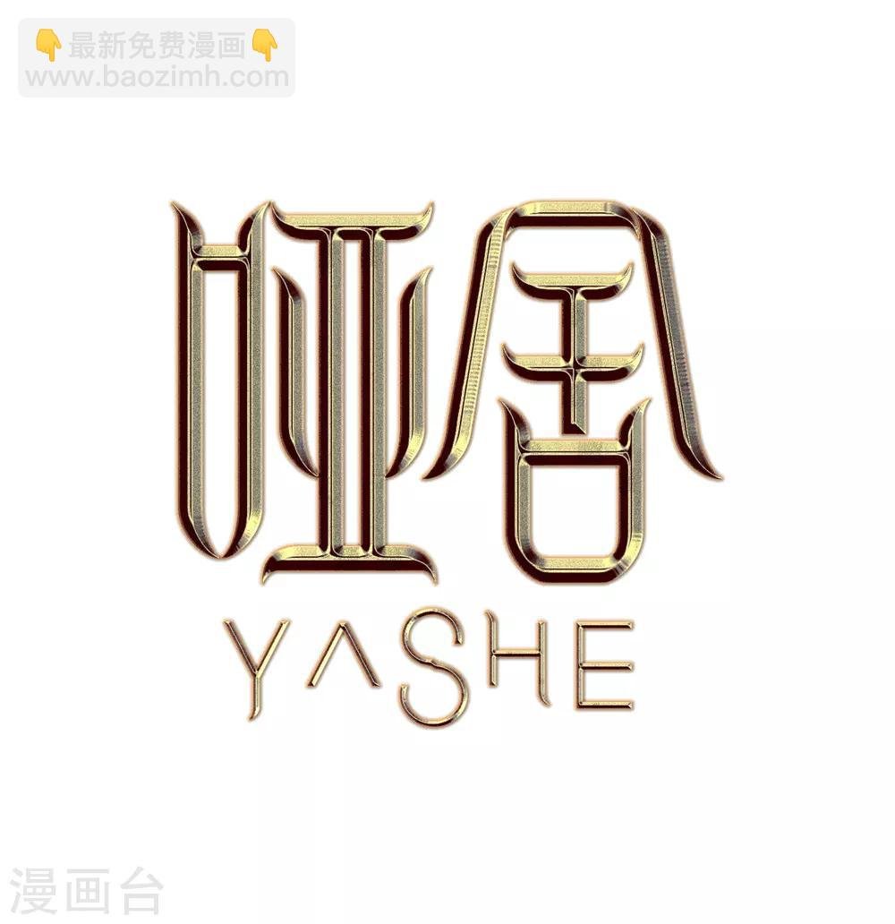 第138话 菩提子（三）