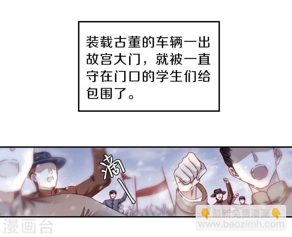 第138话 菩提子（三）