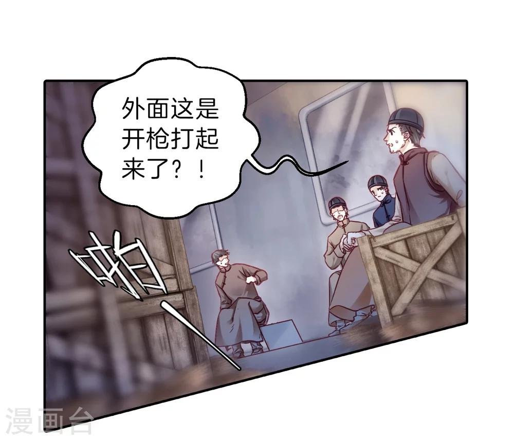第138话 菩提子（三）