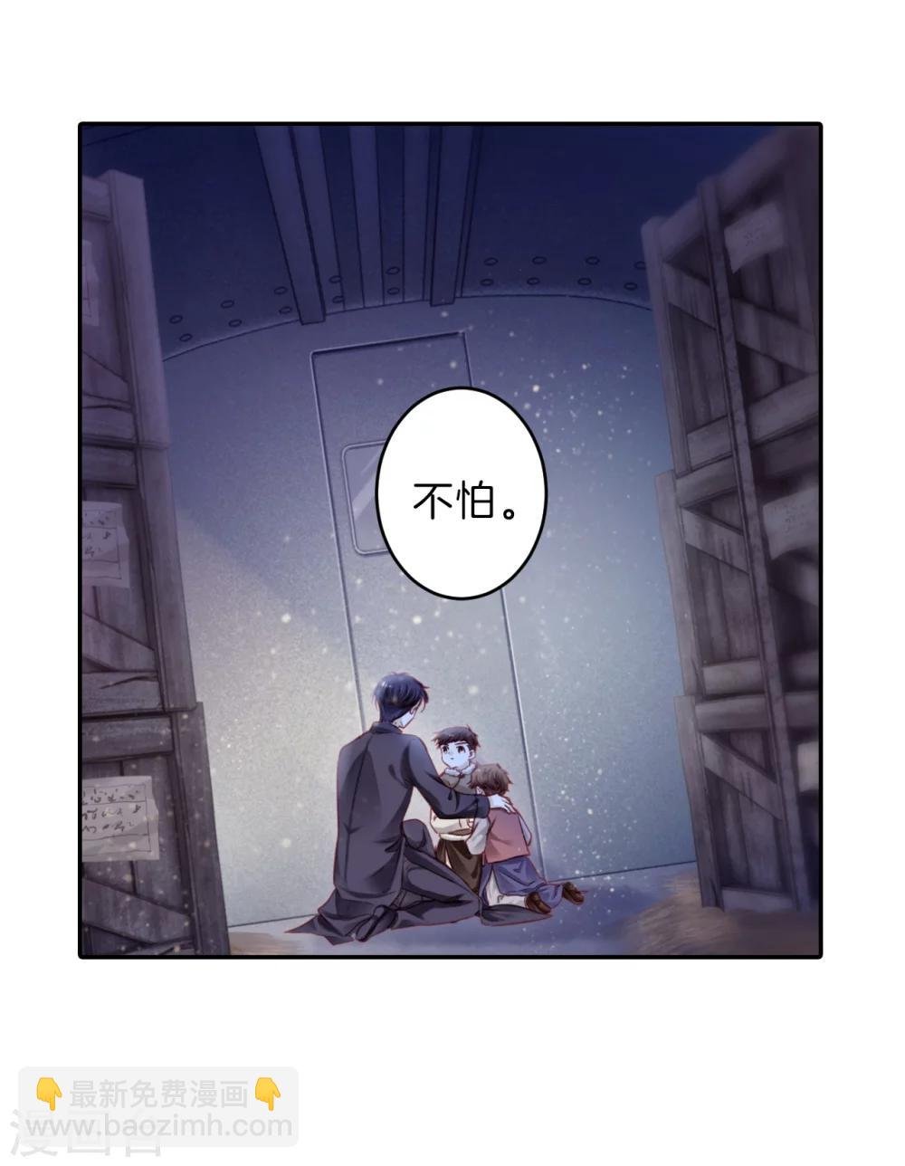 第138话 菩提子（三）