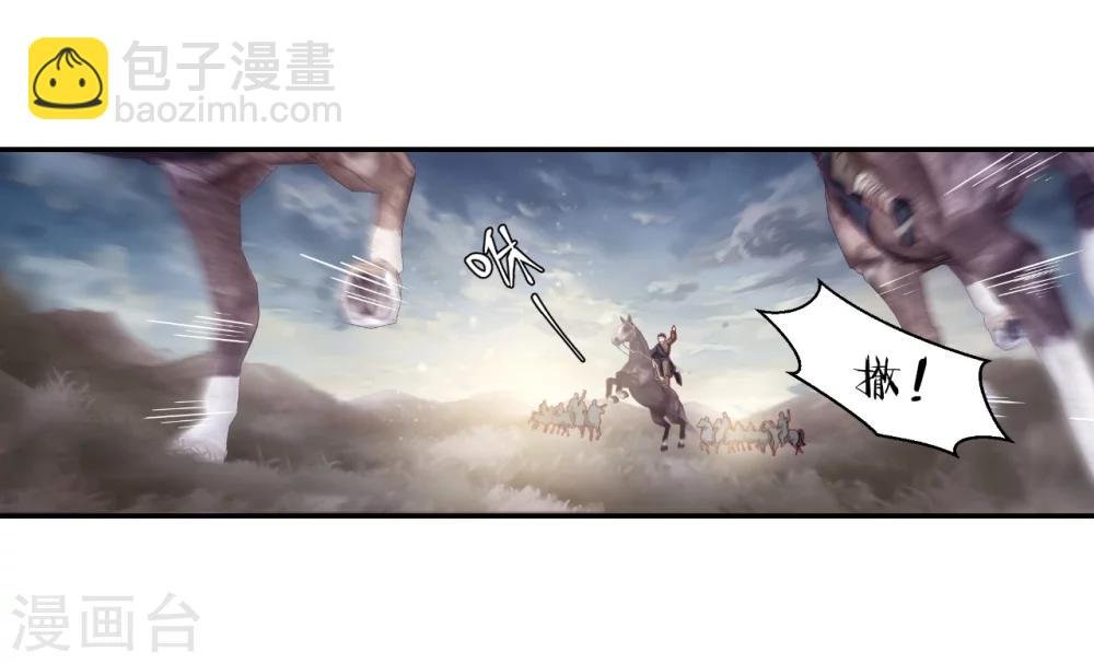 第138话 菩提子（三）
