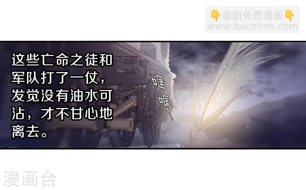 第138话 菩提子（三）