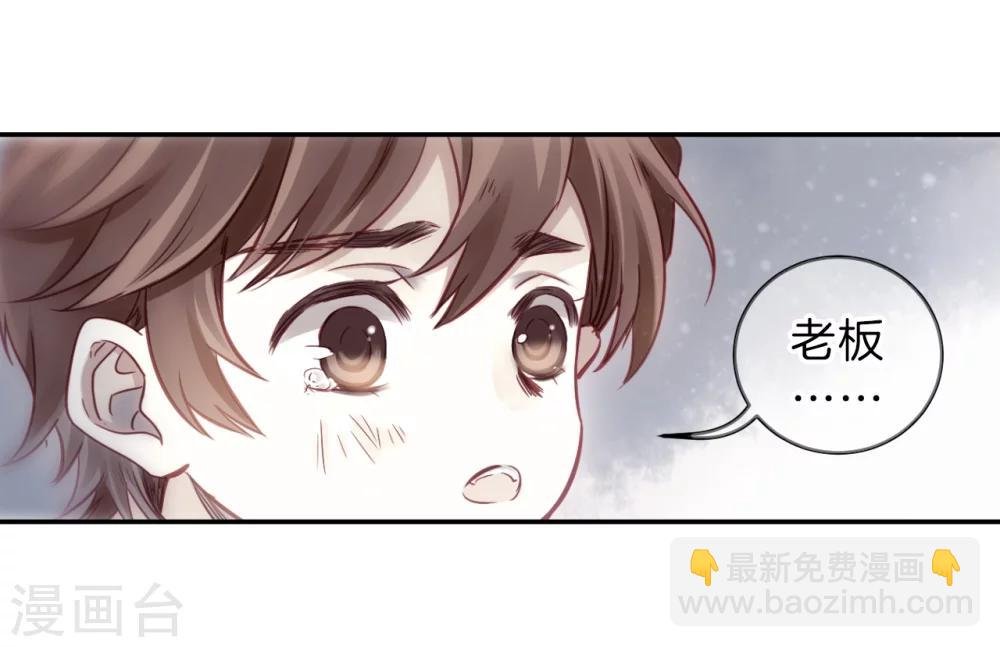 第138话 菩提子（三）