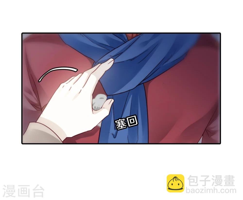 第138话 菩提子（三）