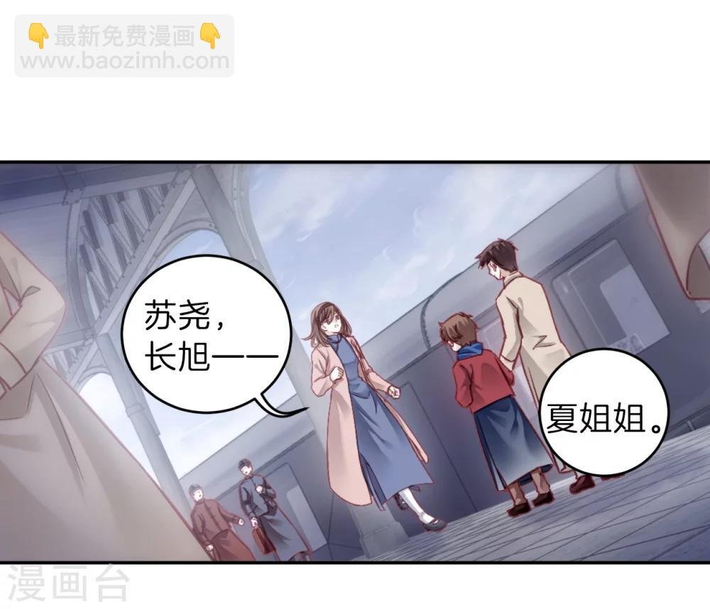 第138话 菩提子（三）