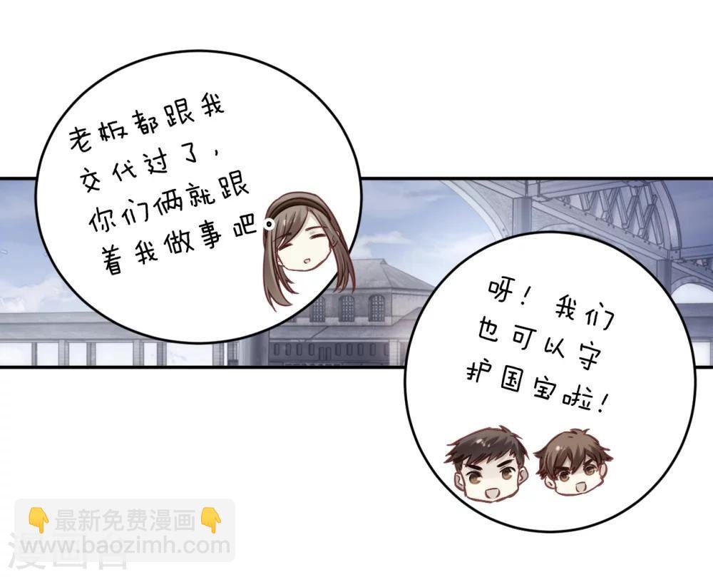 第138话 菩提子（三）