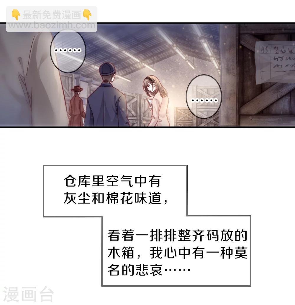 第138话 菩提子（三）