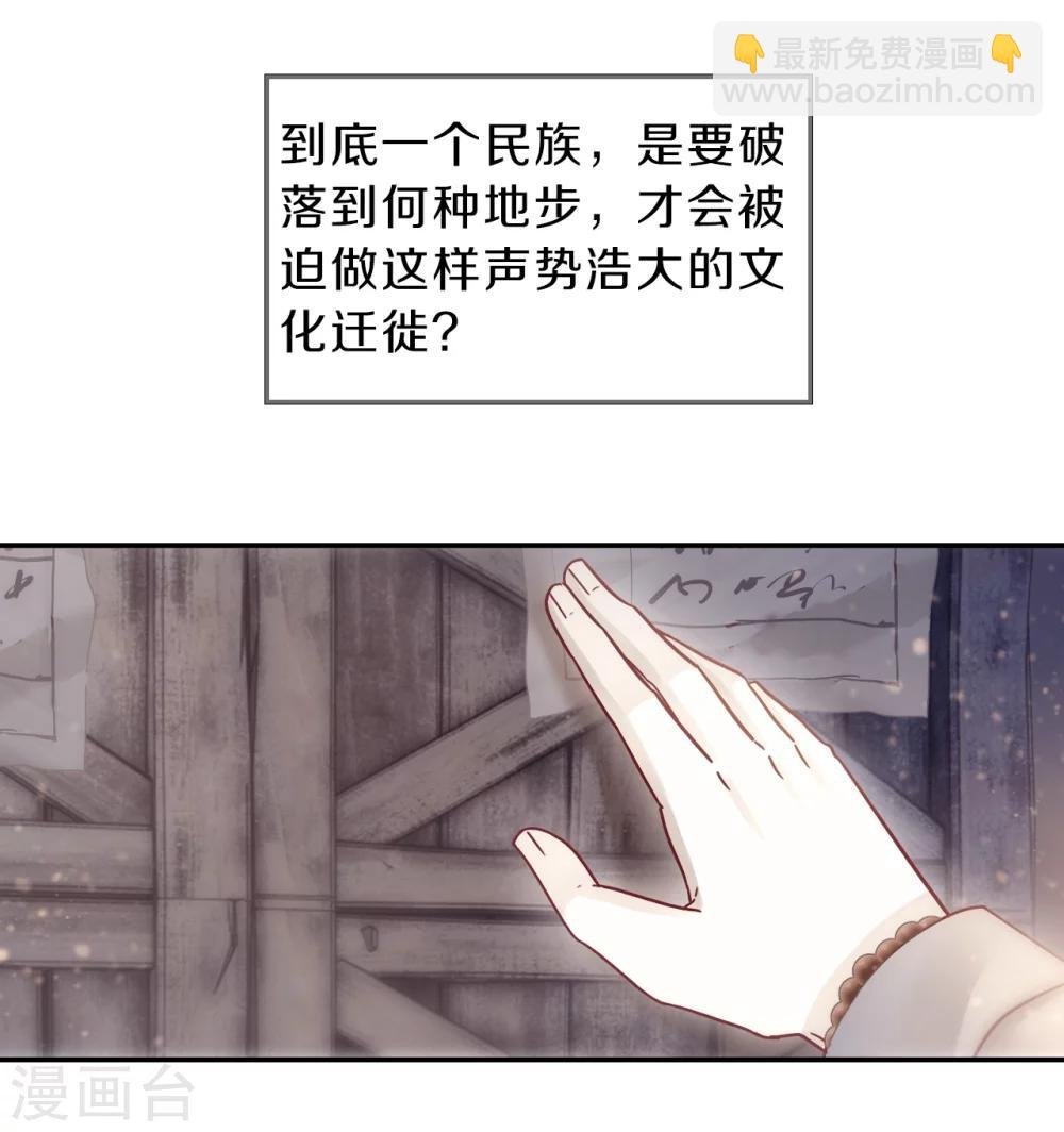 第138话 菩提子（三）