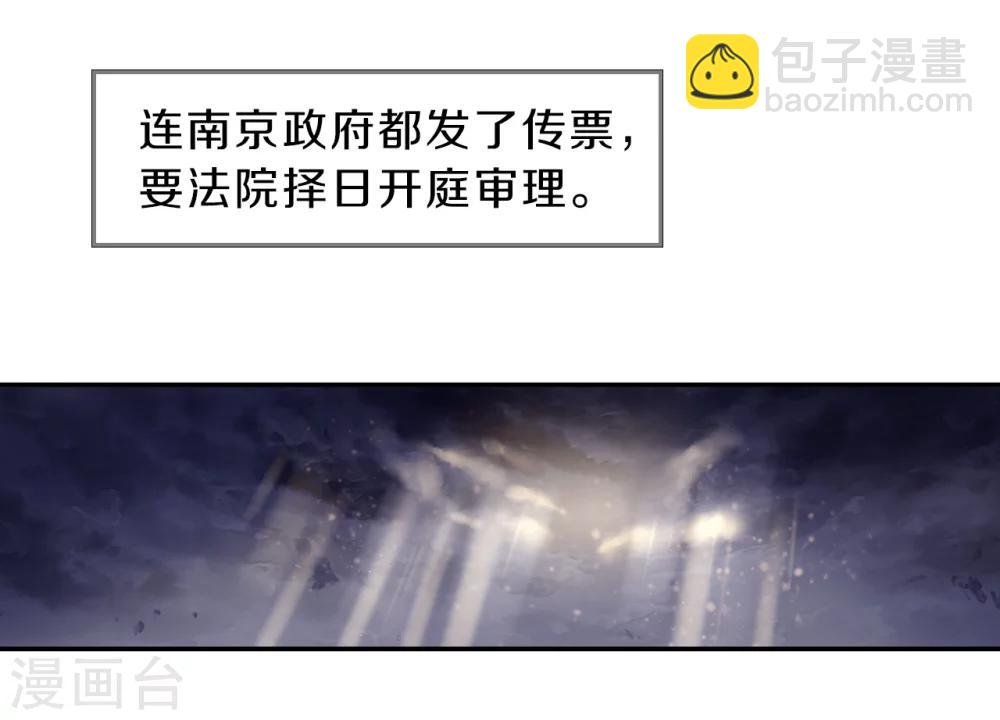 第138话 菩提子（三）