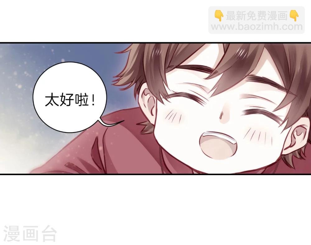 第138话 菩提子（三）