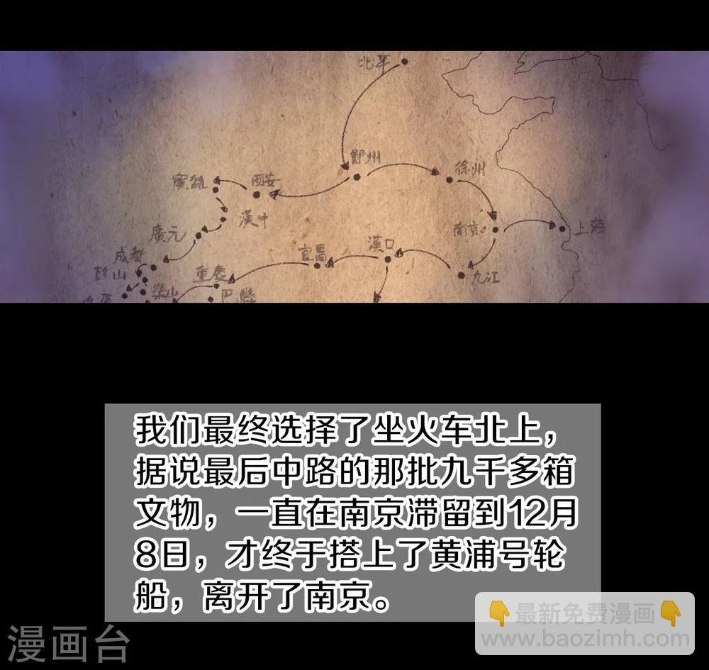 第139话 菩提子（四）