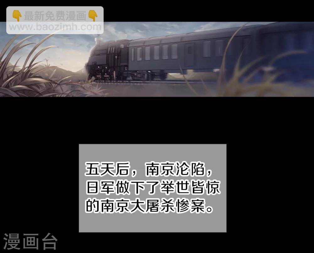 第139话 菩提子（四）