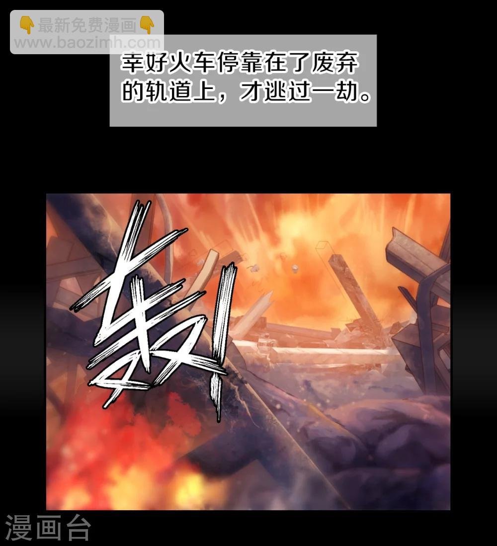 第139话 菩提子（四）