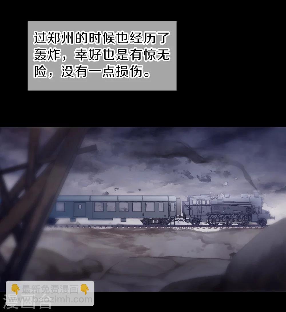 第139话 菩提子（四）