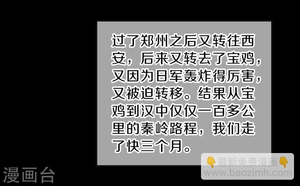 第139话 菩提子（四）