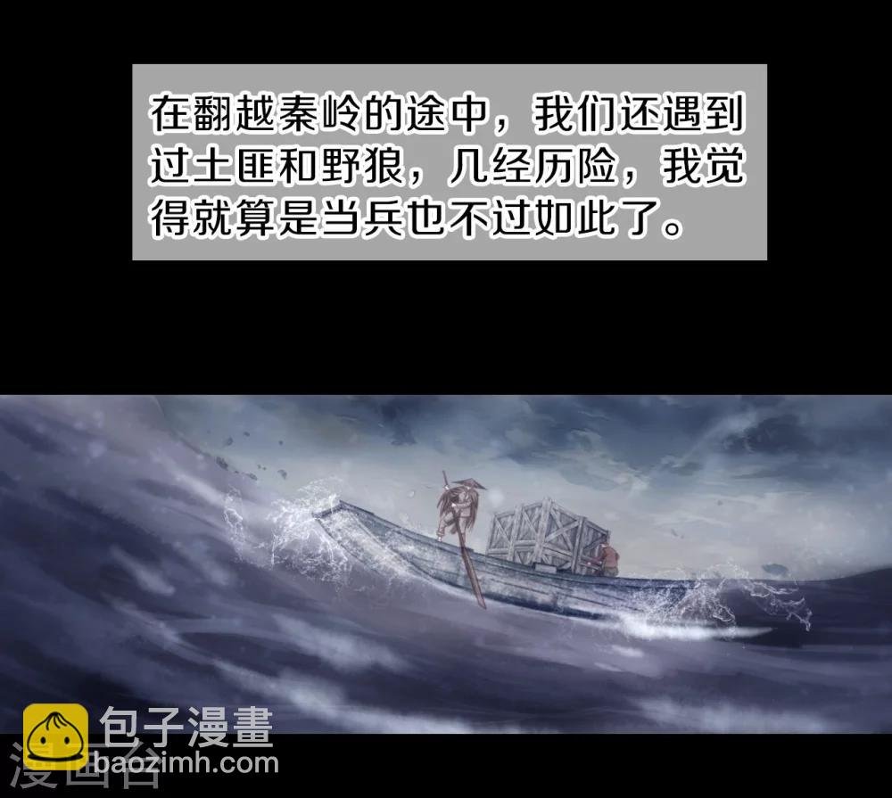 第139话 菩提子（四）