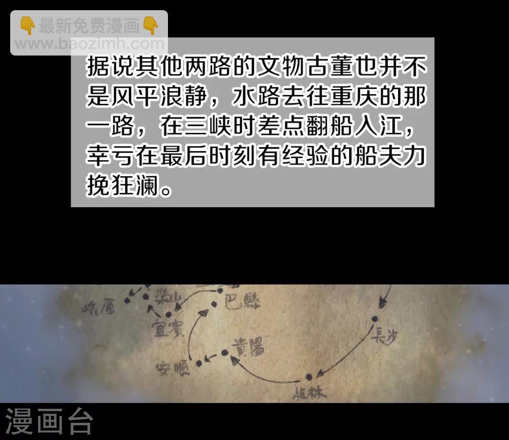 第139话 菩提子（四）