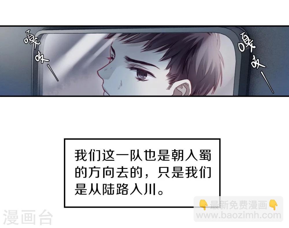 第139话 菩提子（四）