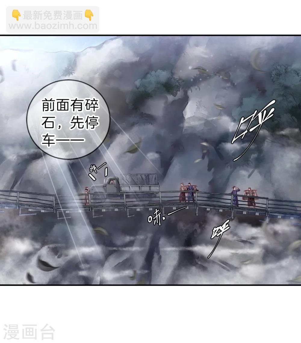 第139话 菩提子（四）