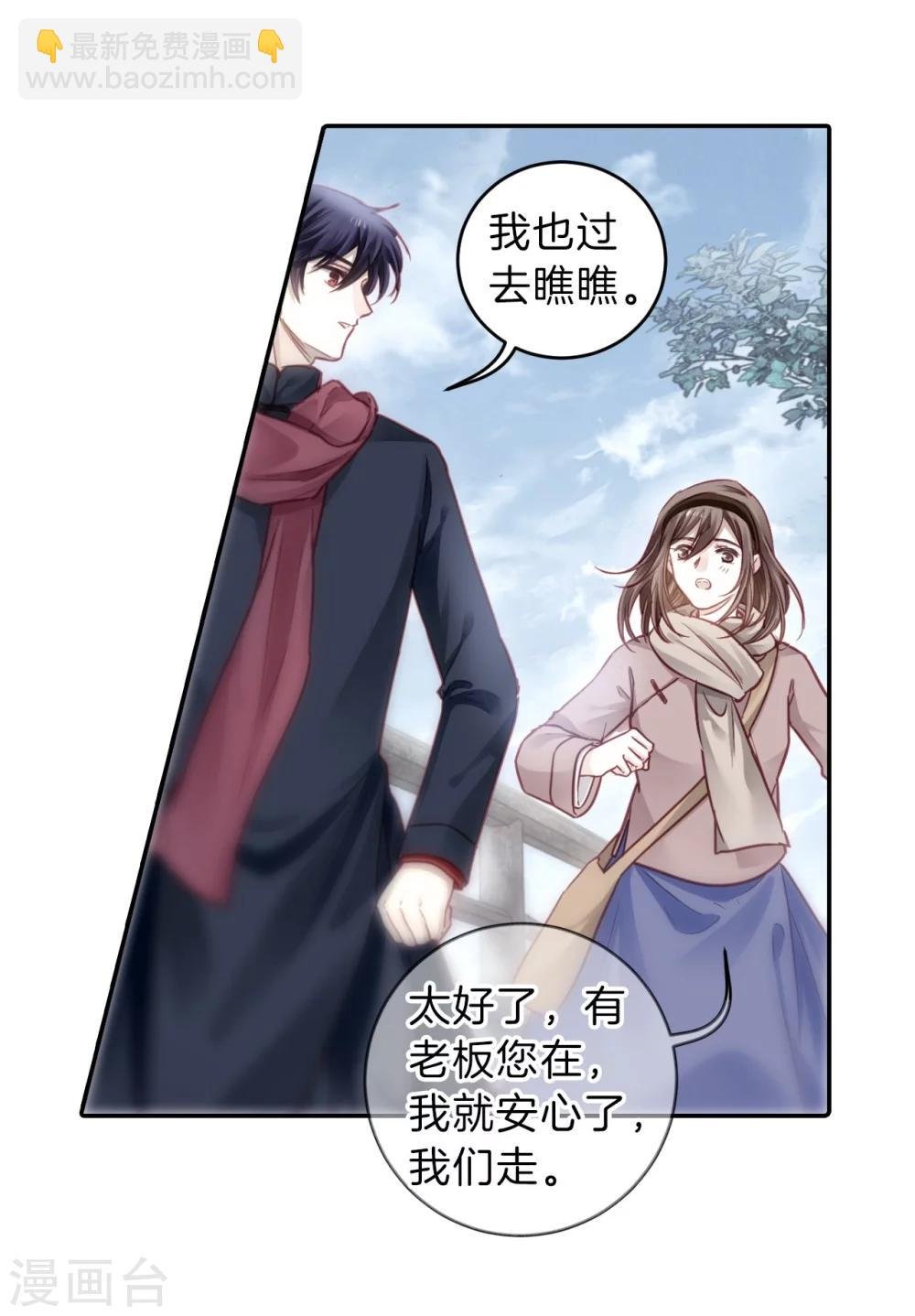 第139话 菩提子（四）