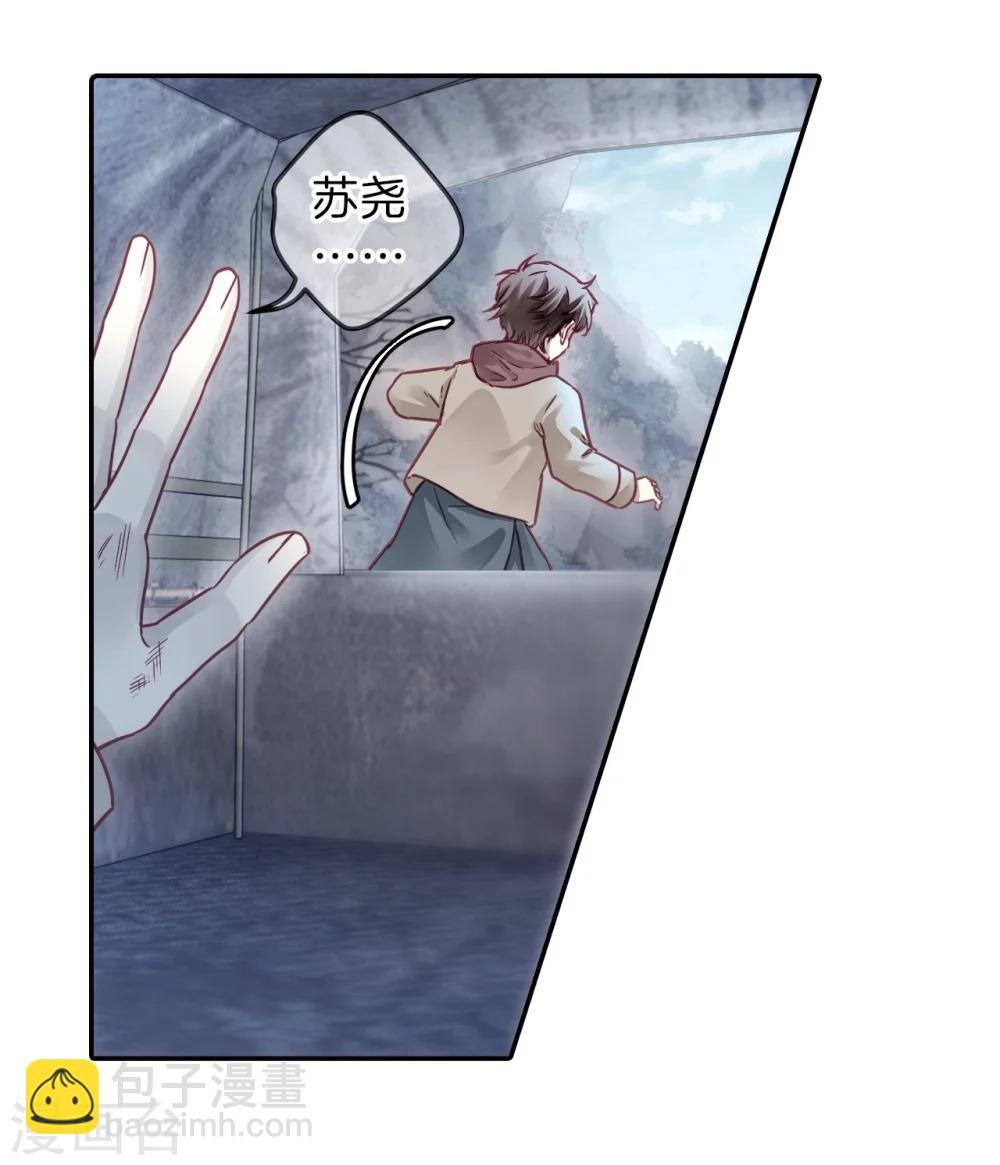 第139话 菩提子（四）