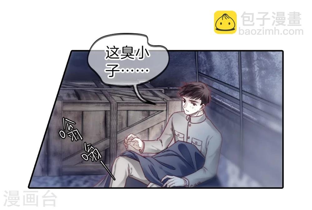 第139话 菩提子（四）