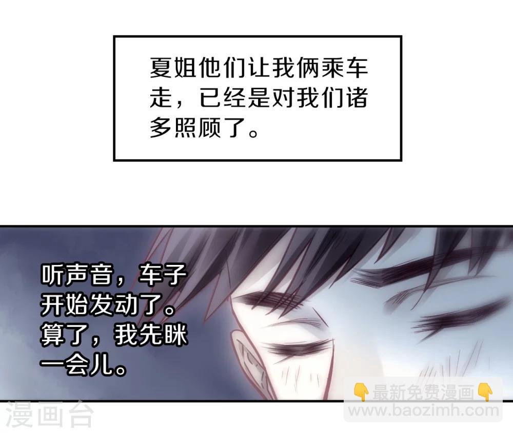 第139话 菩提子（四）