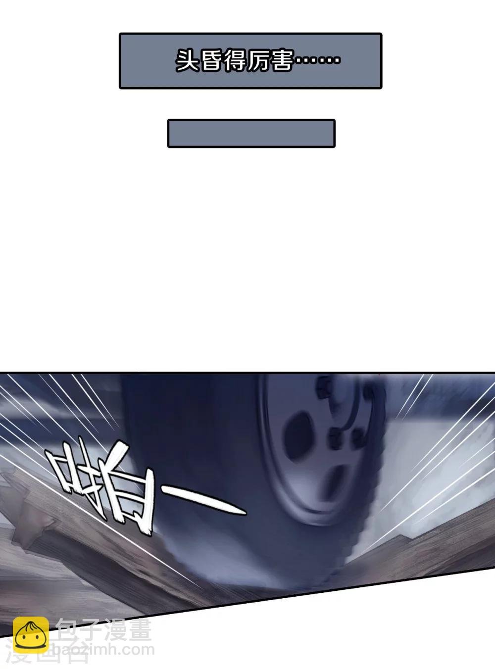 第139话 菩提子（四）