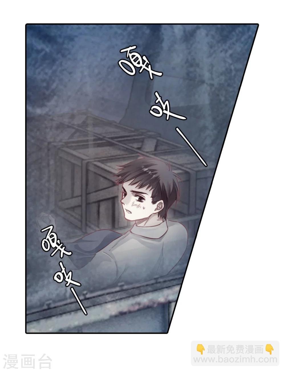 第139话 菩提子（四）