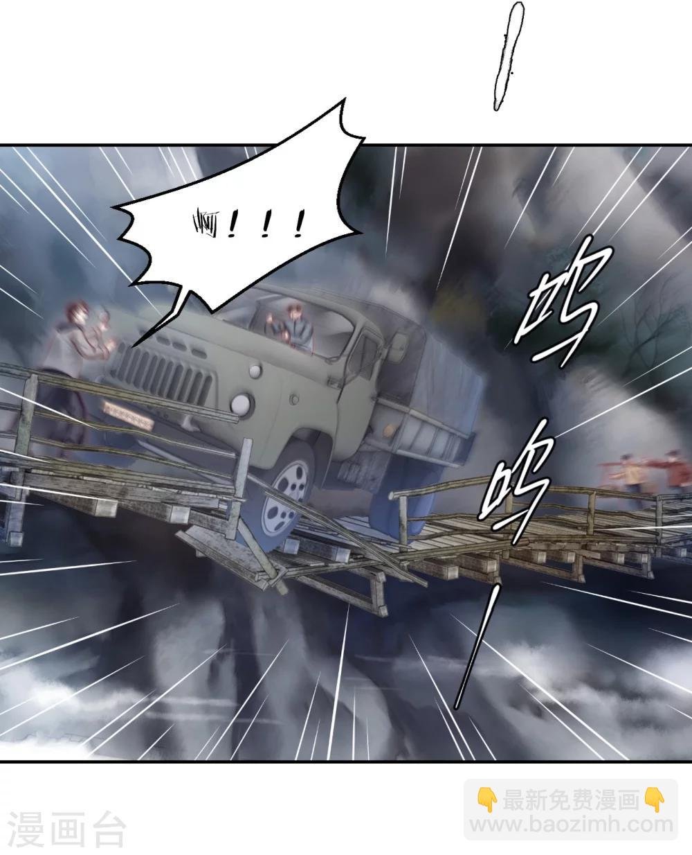 第139话 菩提子（四）
