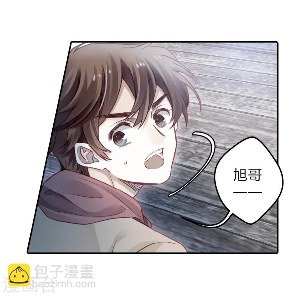 第139话 菩提子（四）